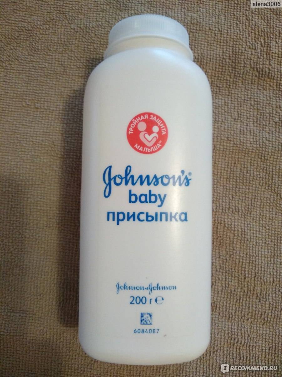 Лучшие детские присыпки - какую выбрать для новорожденного? отзывы