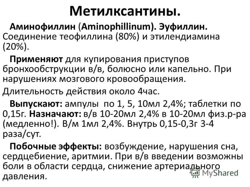 Электрофорез грудничкам и детям старше года: показания и противопоказания, выполнение в домашних условиях, растворы
