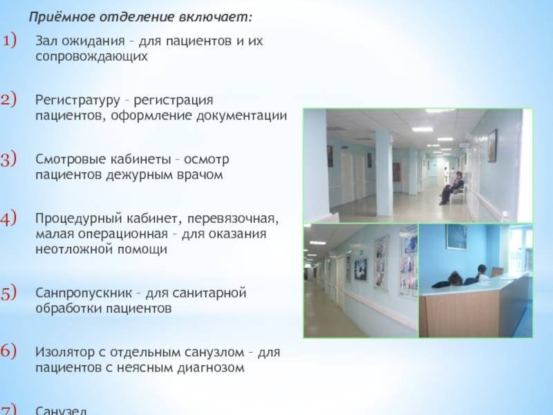 Прикрепление к детской поликлинике - права семей