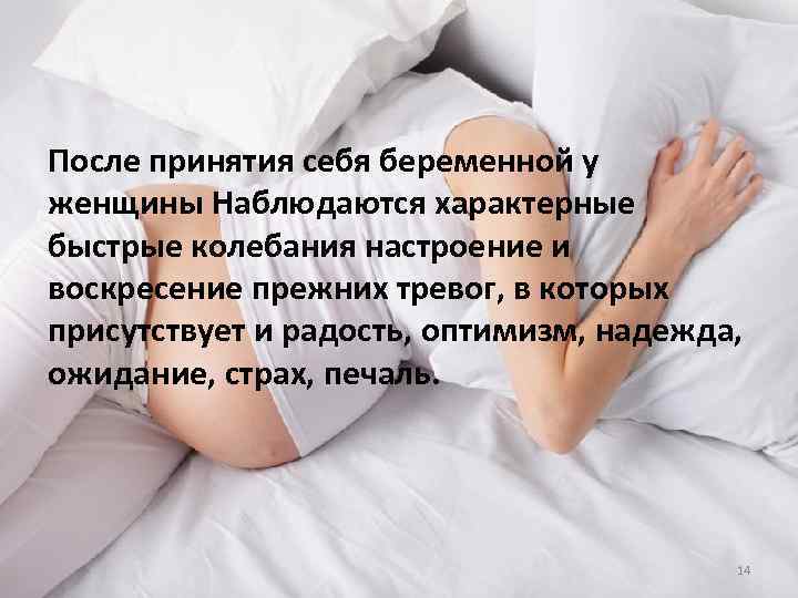 6 способов как разозлить беременную женщину