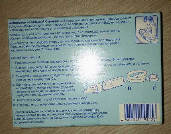 Как выбрать аспиратор? и как использовать аспиратор?