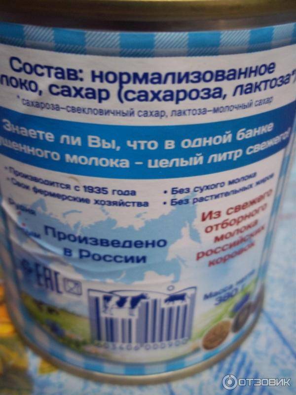 Можно ли сгущенку при грудном вскармливании и как ее вводить
можно ли сгущенку при грудном вскармливании и как ее вводить