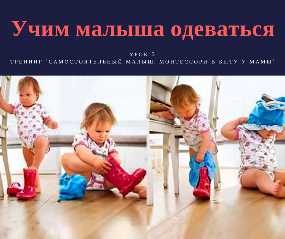Советы доктора комаровского: учим ребенка одеваться самостоятельно