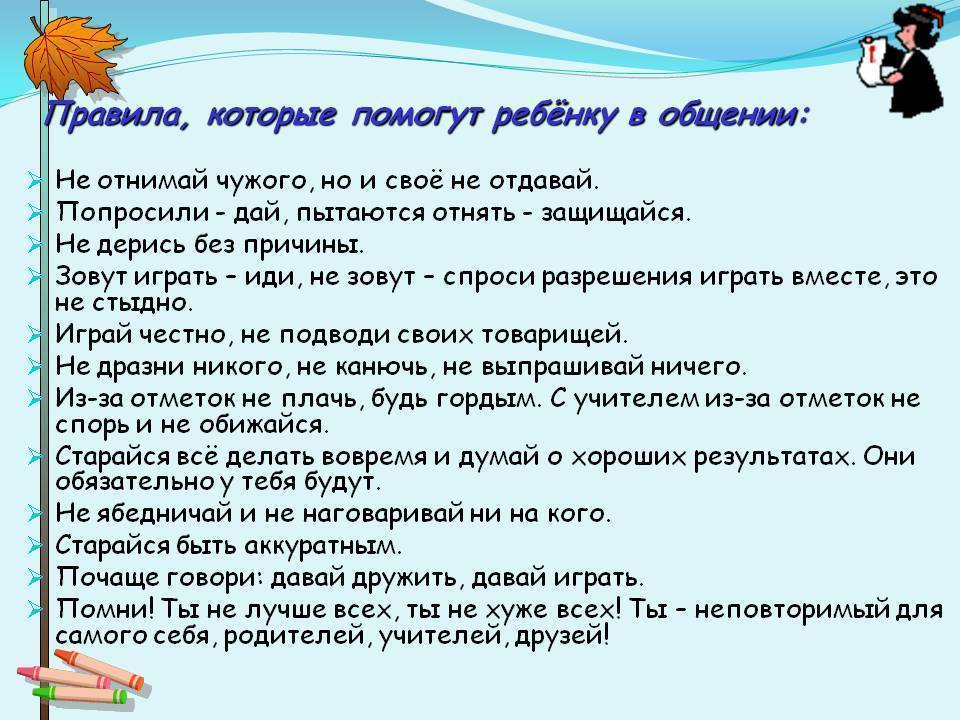 Переходный возраст у девочек: как вести себя родителям
