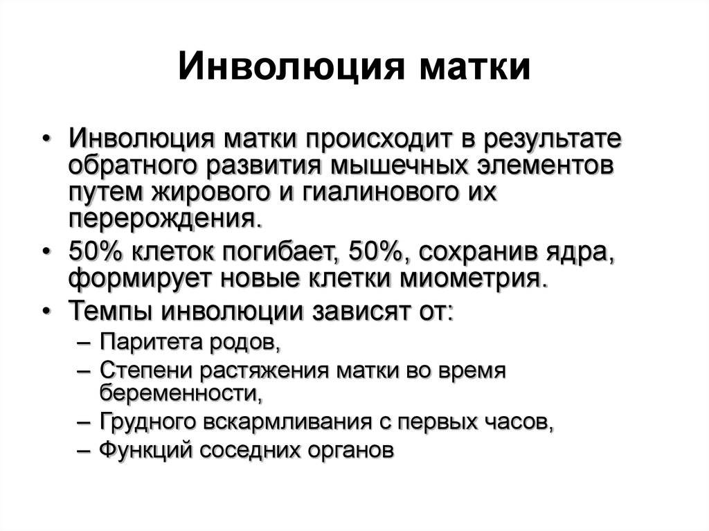 Лактация у женщин: что это такое, сколько длится период, когда устанавливается, особенности после кесарева сечения | afgsm.ru