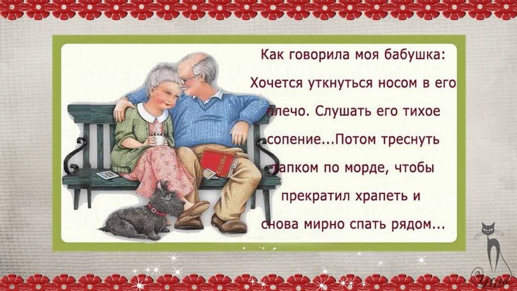 Как вернуть любовь, если кажется, что она ушла. пять советов психолога
