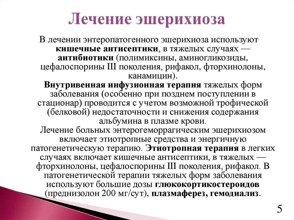 Признаки появления кишечной инфекции у грудничка и ее профилактика
