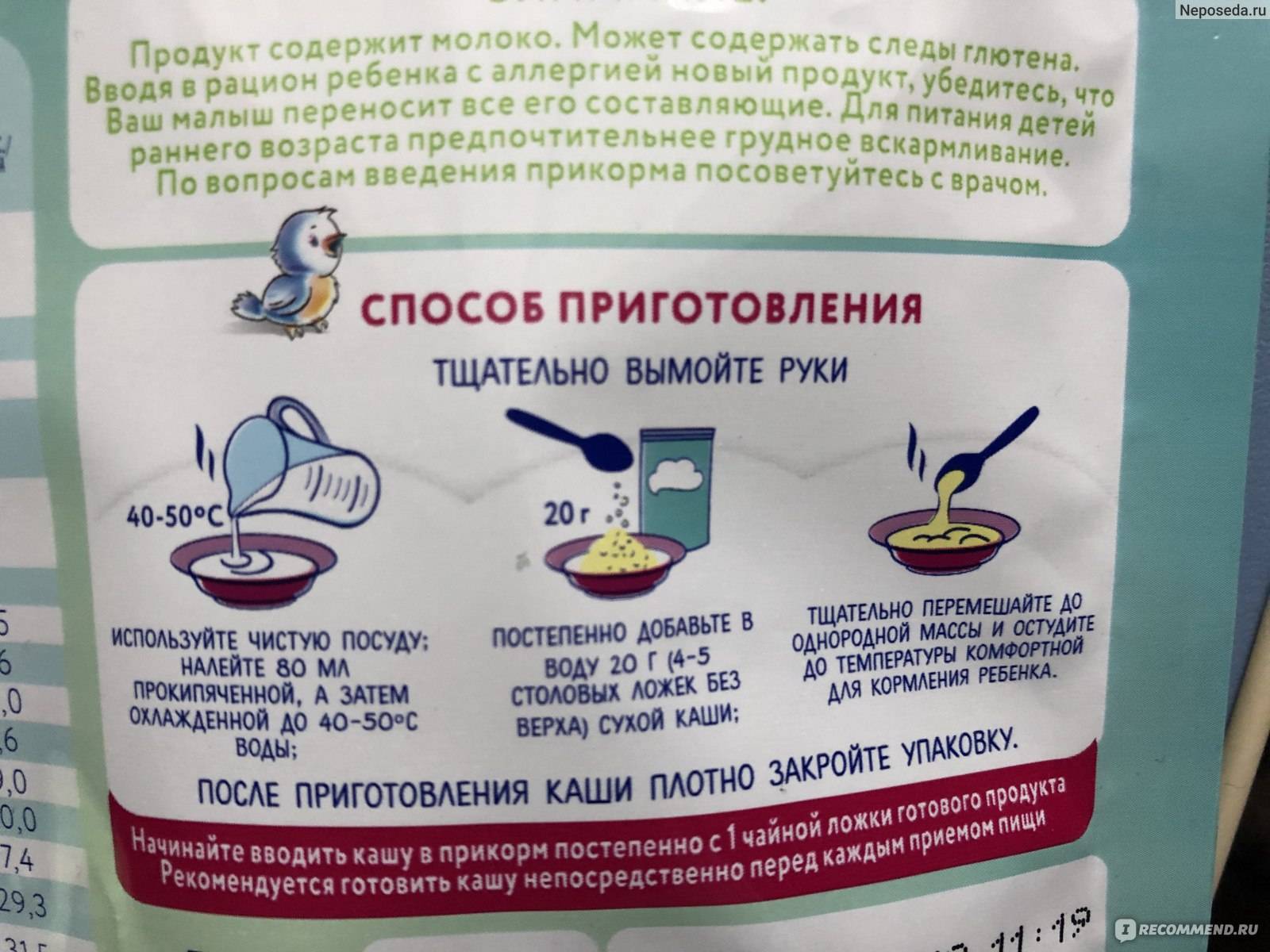 Рецепты каш для ребенка 1,5 года: самые полезные крупы по доктору комаровскому. как заставить ребенка 1.5 года есть кашу: эффективные способы