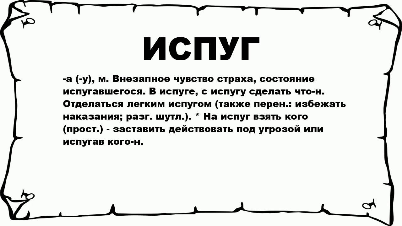 Лечение испуга у детей народными средствами: рецепты с лечебными травами, молитвы и заговоры - folkremedy.ru