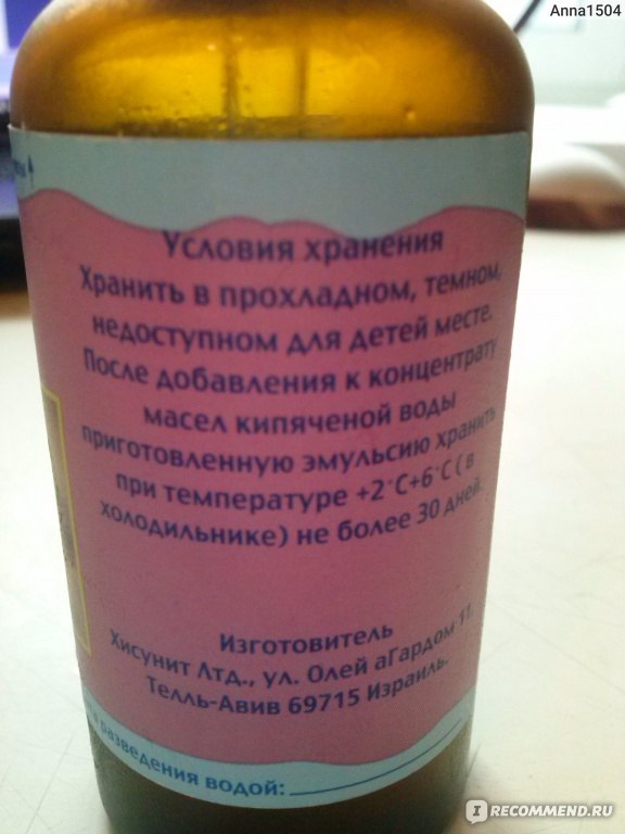 Бебикалм для новорожденных: инструкция по применению, показания и дозировка