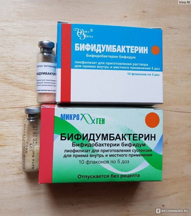 Дисбактериоз у младенцев - виды, симптомы, причины, методы лечения