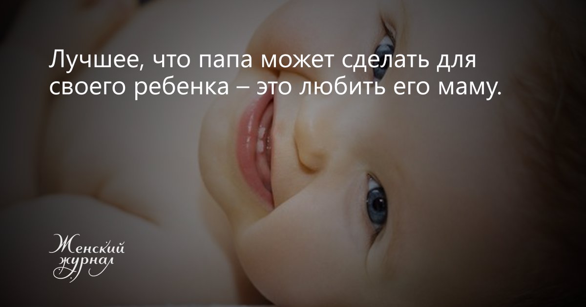 Как быть хорошей многодетной мамой. манифест многодетной матери: почему дети — это тяжело и что делать, если хочется все бросить и сбежать. польза здоровью матери и благо для всей семьи