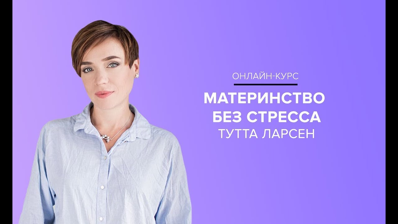Отлучение от груди: когда и как завершать грудное вскармливание