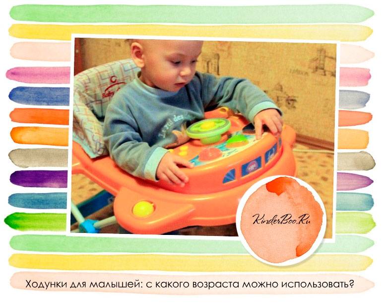 Самая полная информация о том, во сколько можно сажать в ходунки девочек