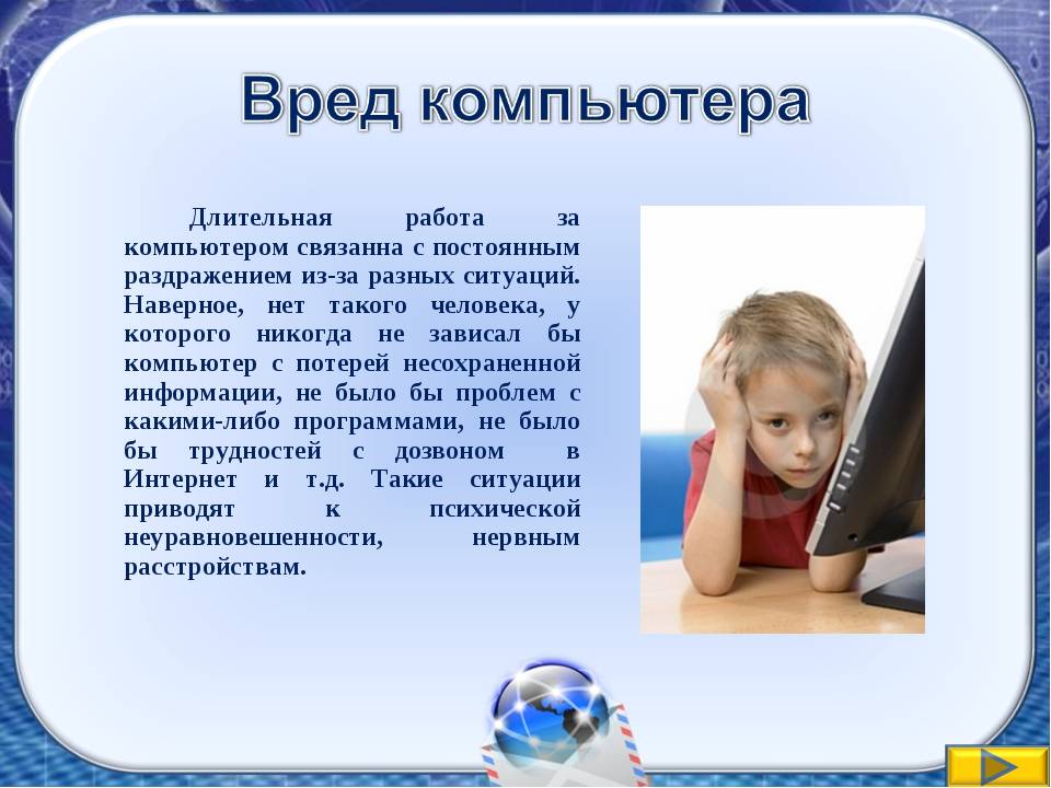 15 лучших способов отвлечь ребенка от компьютера – дошкольника, младшего школьника и подростка