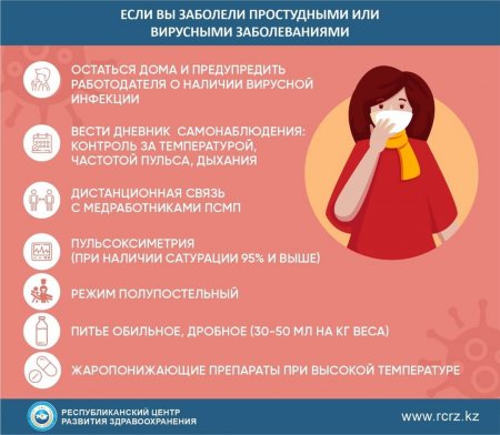Почему ребенок часто болеет простудными заболеваниями