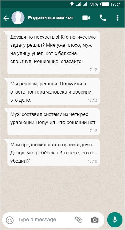 Почему родители ненавидят своих взрослых детей?