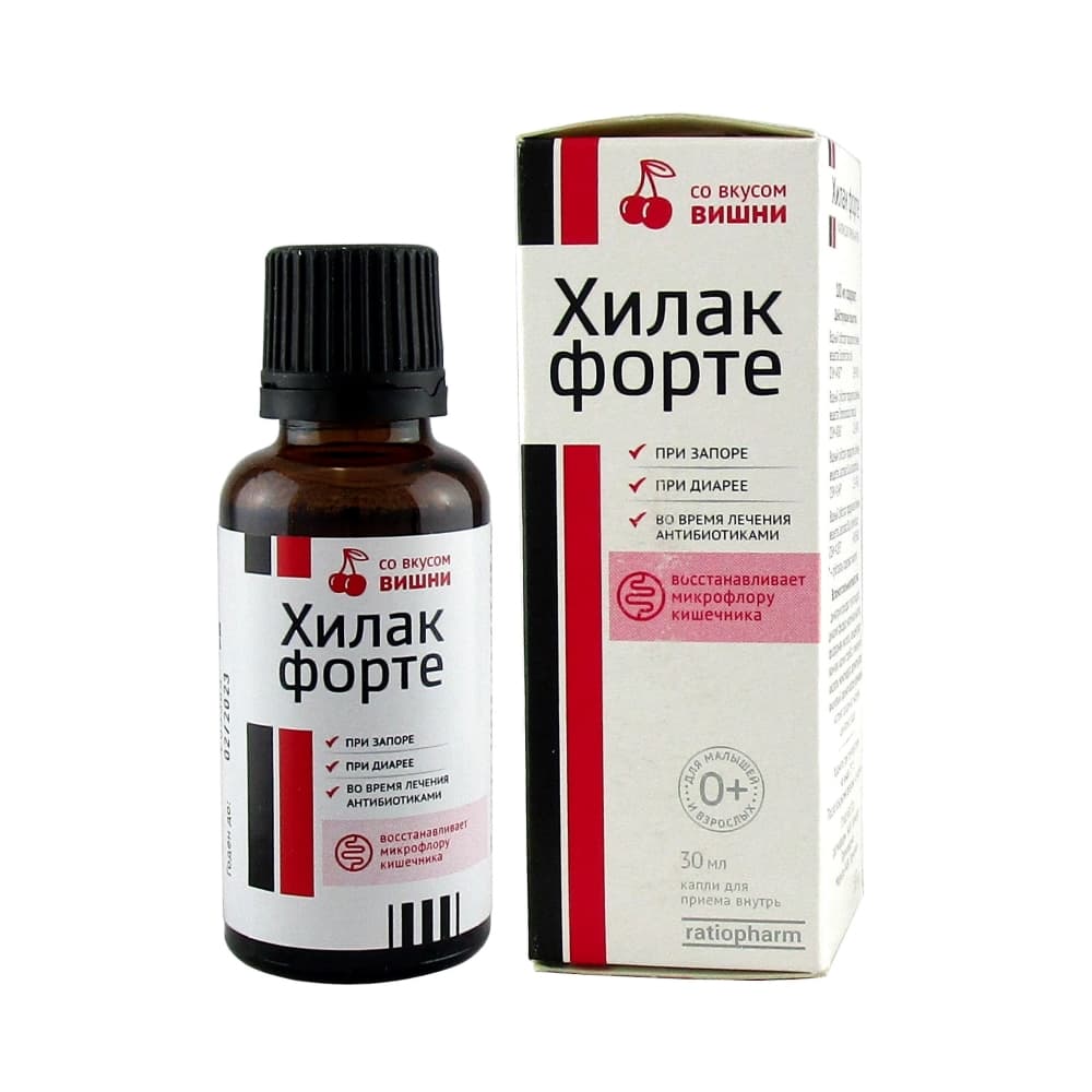 Хилак форте для детей | уроки для мам