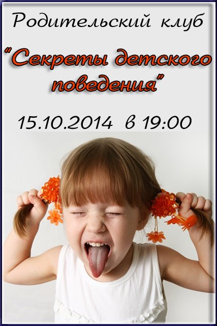 Причины истерик у ребенка | сила лиса