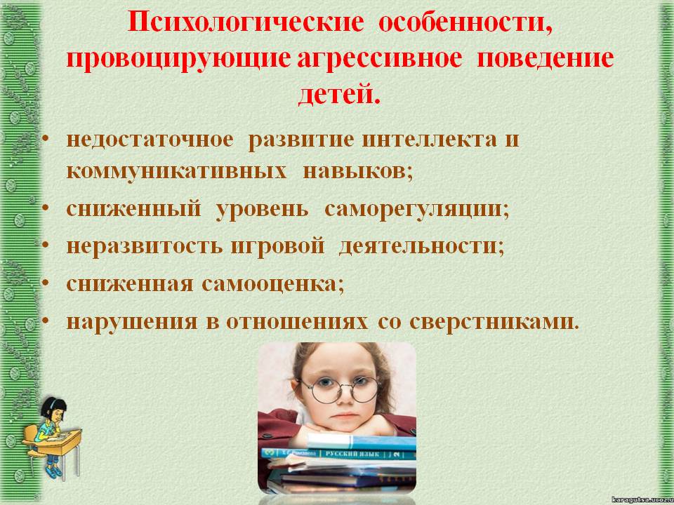 Как перестать срываться на ребенка, бить его и кричать?
 | 7hands