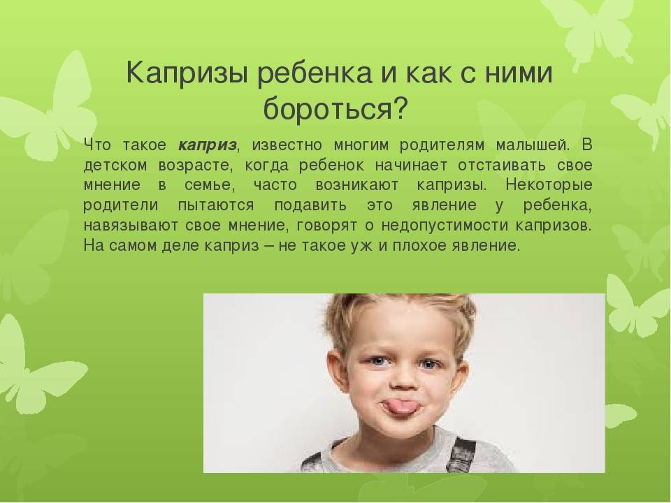 Ребенок не хочет заниматься. что делать? - psy-razvitie.ru