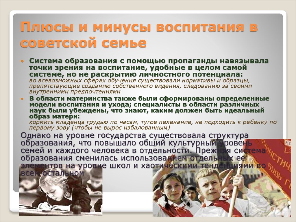 Вальдорфская методика обучения: основы и принципы вальдорфской педагогики, цель, плюсы и минусы системы воспитания вальдорф