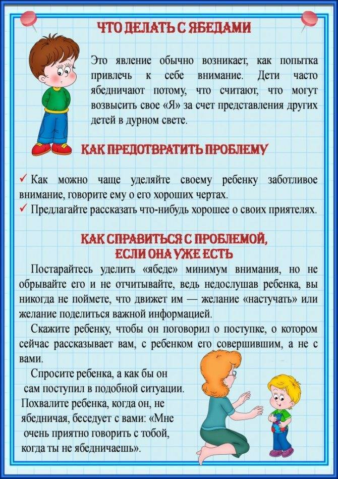 Как не кричать на ребенка? советы психолога ⋆ maximum блог