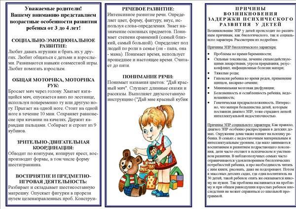 Как научить ребенка выговаривать звуки дома? упражнения на тренировку сложных звуков - воспитание и обучение детей  - родителям - образование, воспитание и обучение - сообщество взаимопомощи учителей педсовет.su