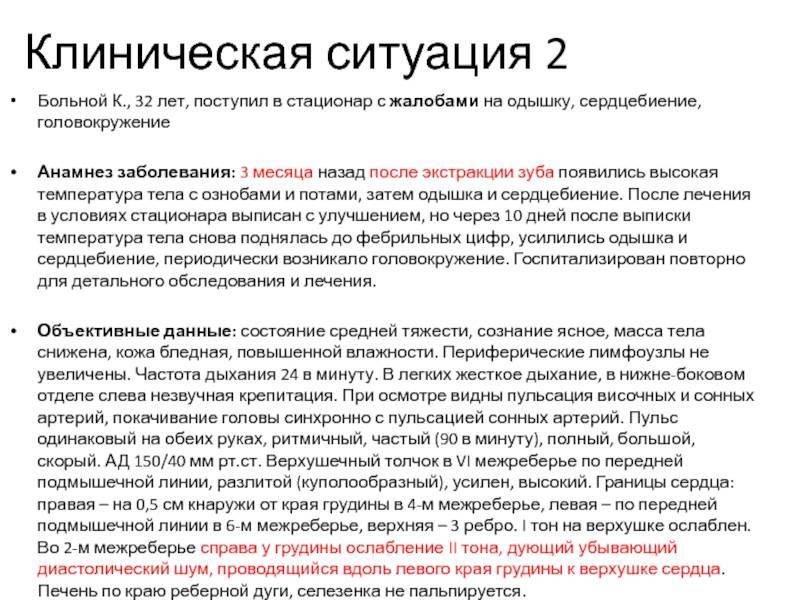 Поход к педиатру: 7 важных правил