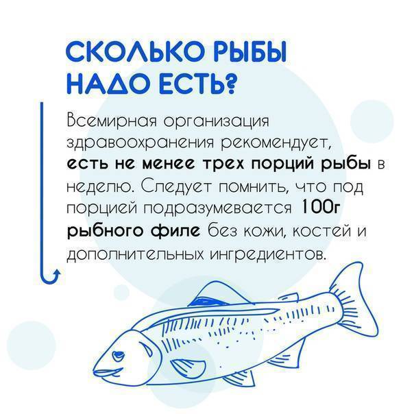 Рыба в рационе детей. с какого возраста можно давать детям рыбу. какой рыбой можно кормить ребенка? - onwomen.ru