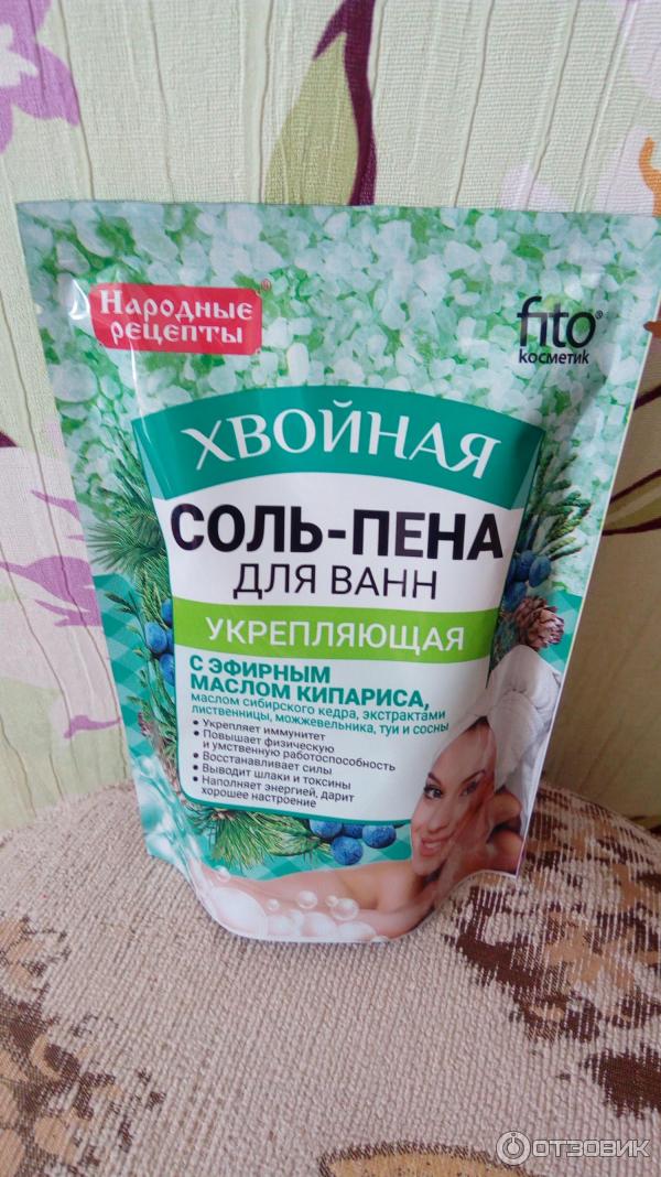 Показания и противопоказания ванны с хвойным экстрактом