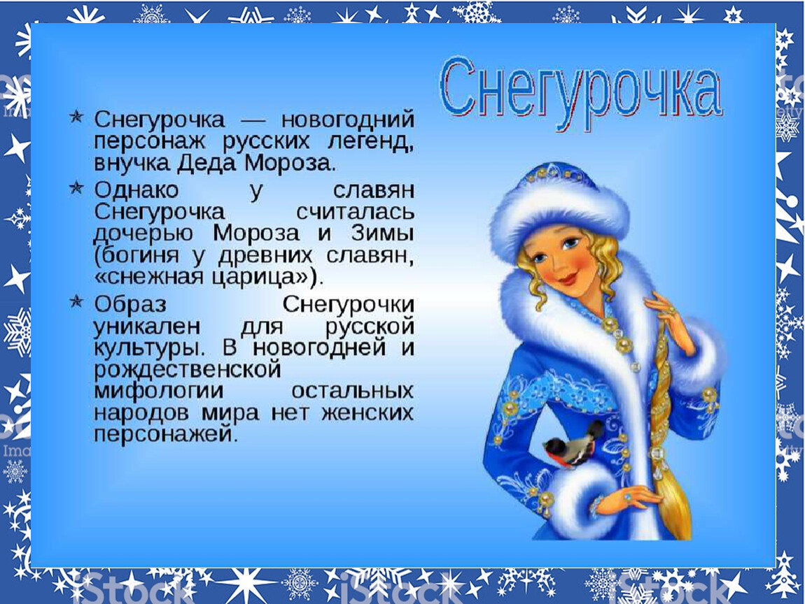 Как сыграть деда мороза, чтобы впечатлить ребенка.
