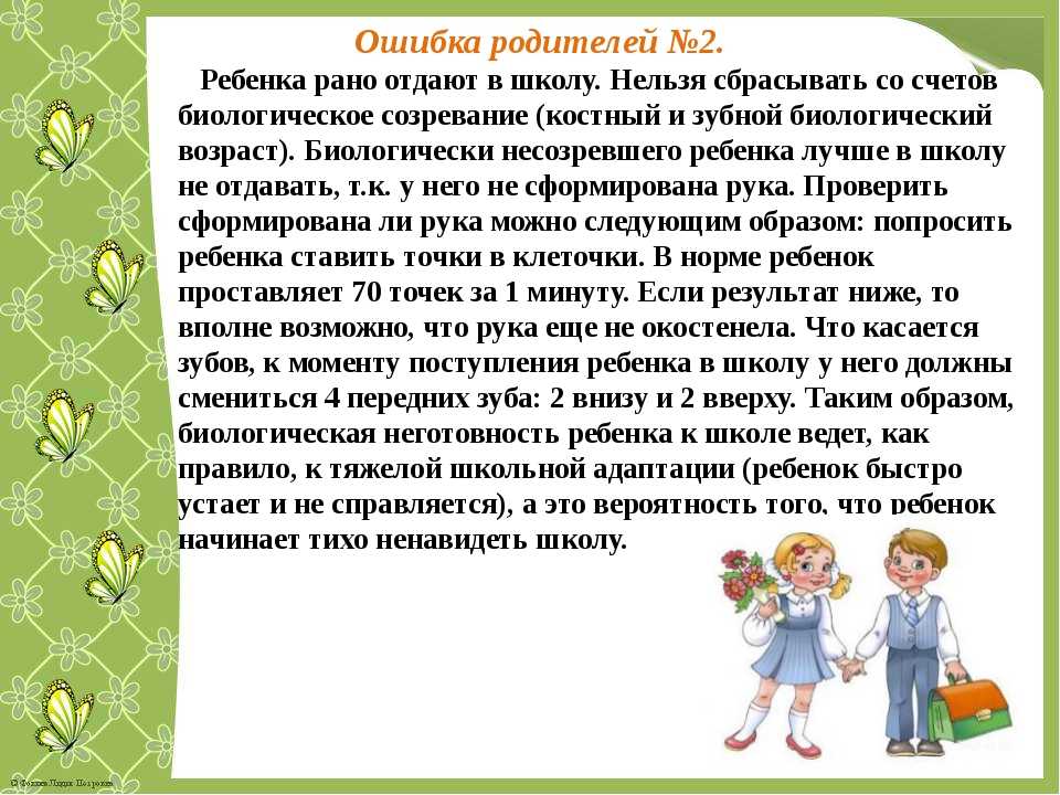 7 способов мотивировать ребенка | психология