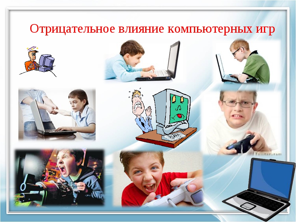 Как интернет влияет на ребенка