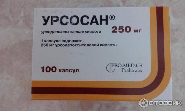 Почему после урсосана. Урсосан капс 250м. Урсосан 250 мг суспензия. Урсосан капсулы 500 мг 250. Урсосан 250мг n100 капс.