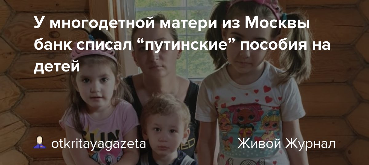Как быть хорошей многодетной мамой. манифест многодетной матери: почему дети — это тяжело и что делать, если хочется все бросить и сбежать. польза здоровью матери и благо для всей семьи