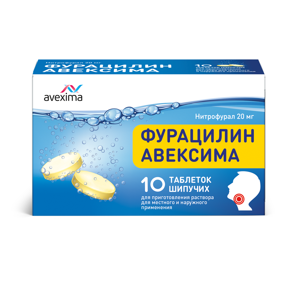 Инструкция по применению фурацилина для полоскания горла