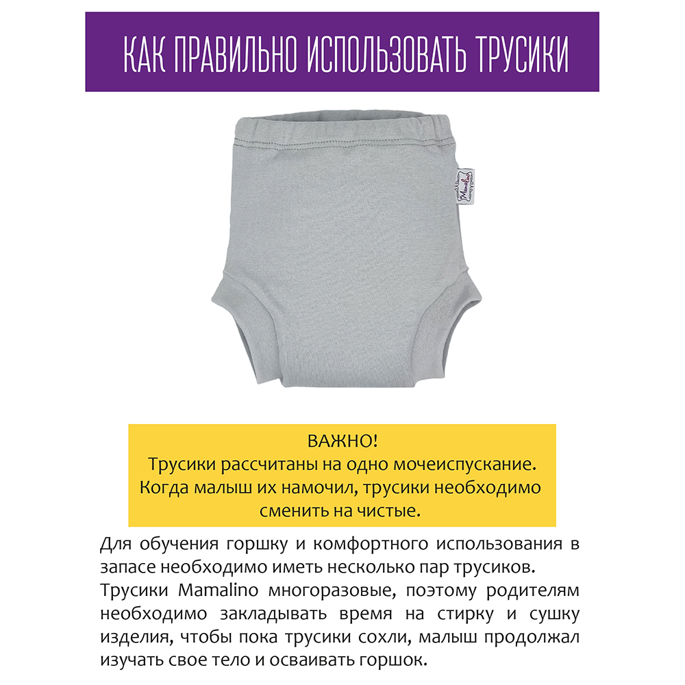Как пользоваться многоразовыми подгузниками с вкладышами