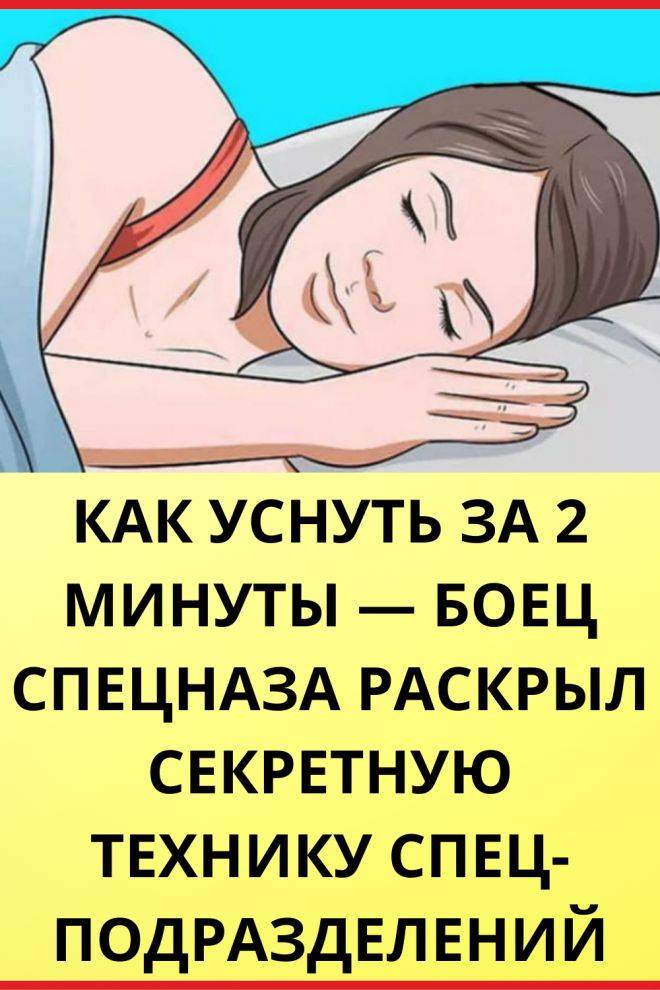 12 способов, как быстро уложить ребёнка спать без слёз и нервов: авторские методики и советы доктора комаровского