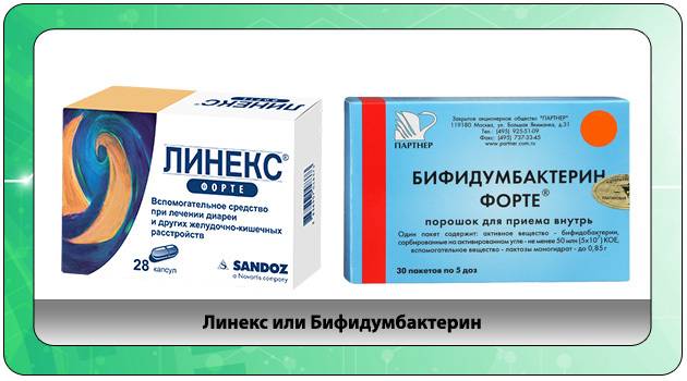Бифидумбактерин — инструкция по применению. официальный сайт препарата