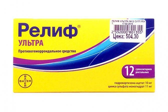Геморрой после родов: лечение при грудном вскармливании