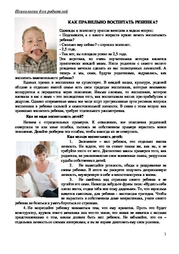 Папа и малыш. как привлечь отца к уходу за новорожденным и воспитанию ребенка? семейные тонкости
