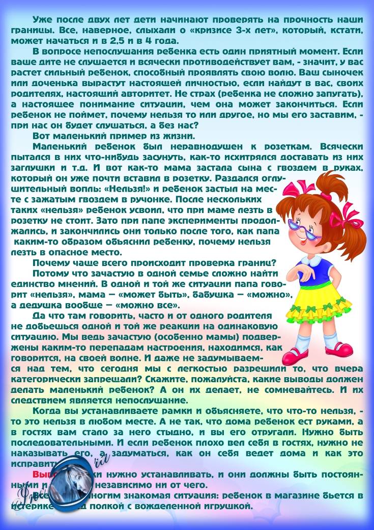 Почему ребенок ломает игрушки и как от этого отучить?