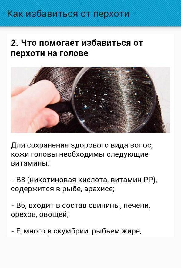 Корочки на голове новорожденных: причины возникновения и как их убрать