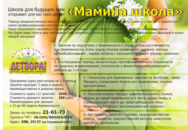 Летнее отлучение от груди: на чем построены опасения