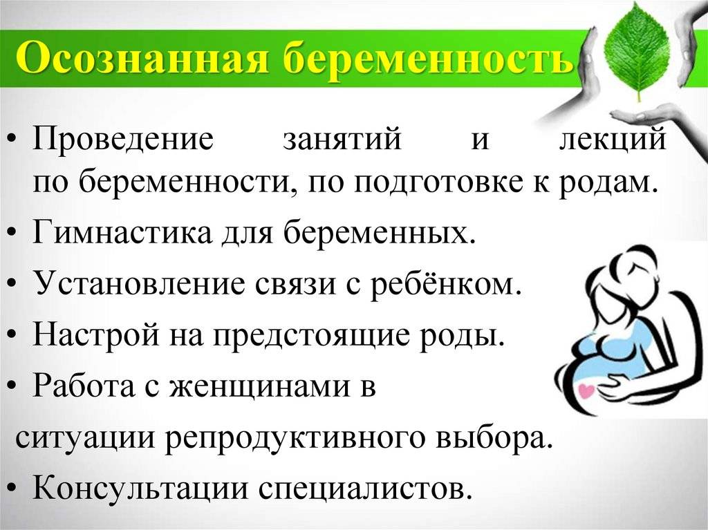 Всё о подготовке к родам: упражнения для тела, психологический настрой для того, чтобы родить просто и без боли