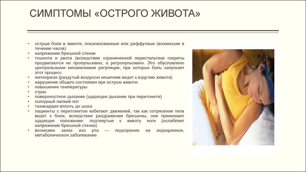 Почему у ребенка болит шея