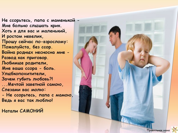 5 prichin iz za kotorykh roditeli chashche vsego rugayut poryadki v detskikh sadakh images