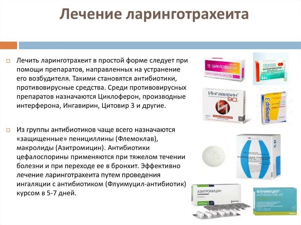 Лечение кашля у грудничка народными средствами