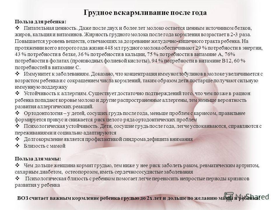 Можно ли сало при грудном вскармливании: свинина кормящей маме с рецептами